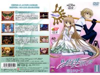 Tsubasa Chronicle - DVD 02.jpg